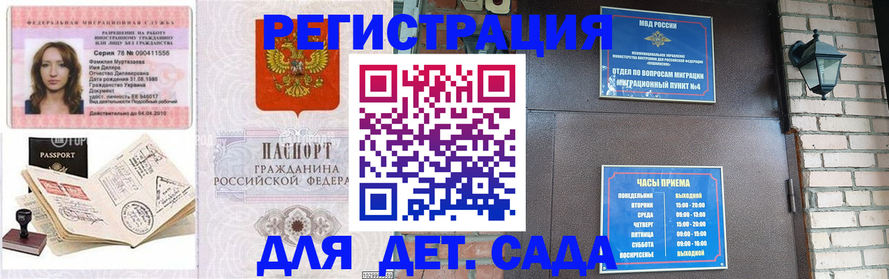 прописка поиск в Талице